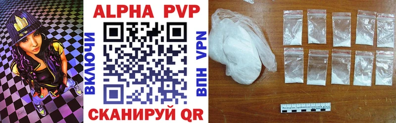 дарнет шоп  Ржев  Alpha PVP Соль 