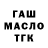 МЕТАДОН мёд Manos bugados