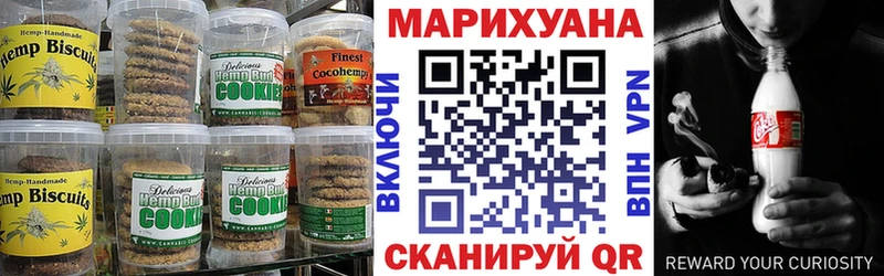 Еда ТГК марихуана Ржев