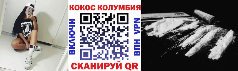 закладка  Ржев  Кокаин Fish Scale 