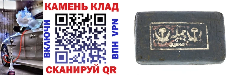 Гашиш хэш Ржев