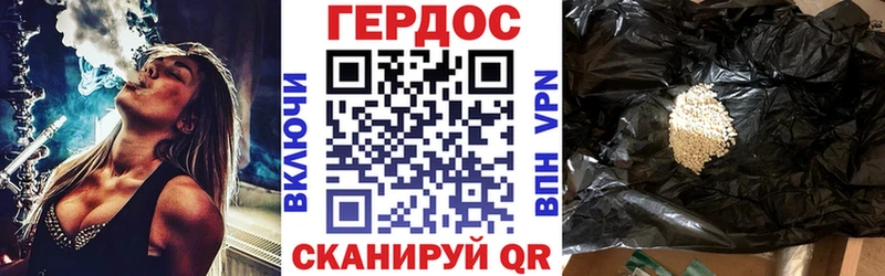 Героин афганец  сайты даркнета телеграм  Ржев 