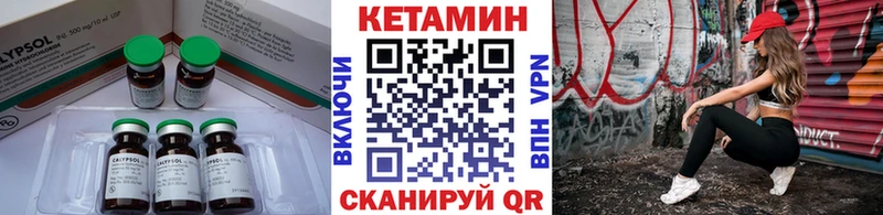 хочу Ржев КЕТАМИН ketamine