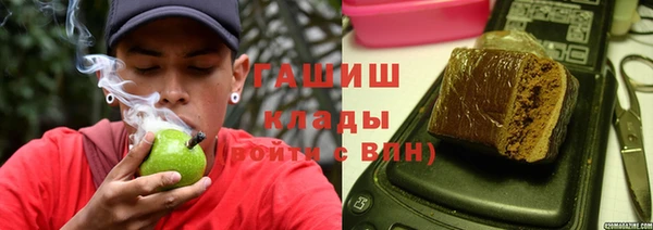 таблы Нязепетровск
