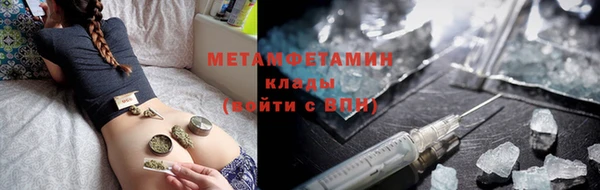 таблы Нязепетровск