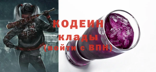 таблы Нязепетровск