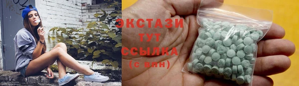 таблы Нязепетровск