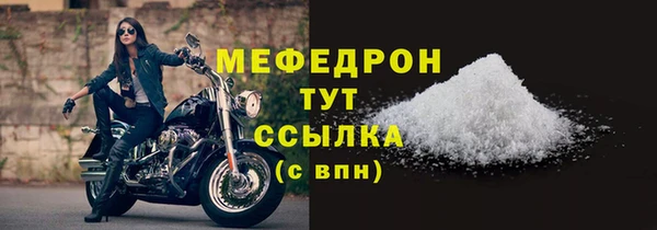 сатива Нягань