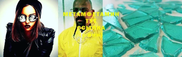 таблы Нязепетровск