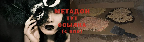 таблы Нязепетровск
