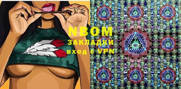 сатива Нягань
