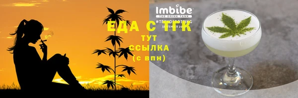 сатива Нягань