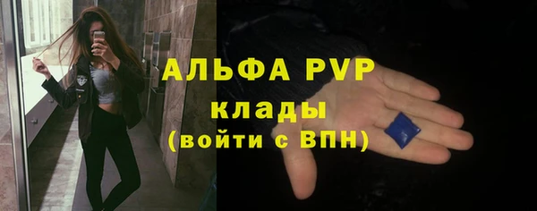 таблы Нязепетровск