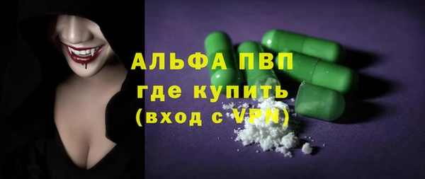таблы Нязепетровск