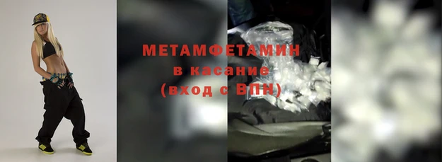 меф Няндома