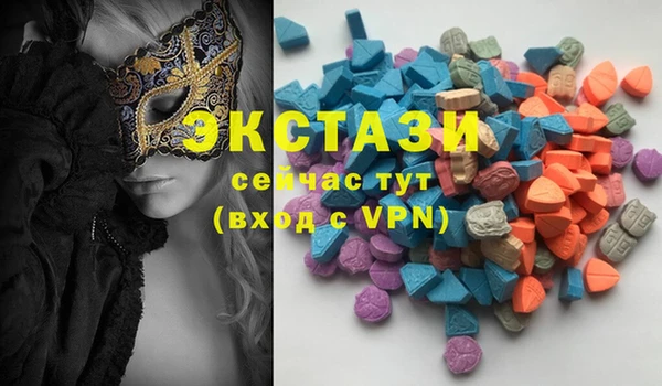 таблы Нязепетровск