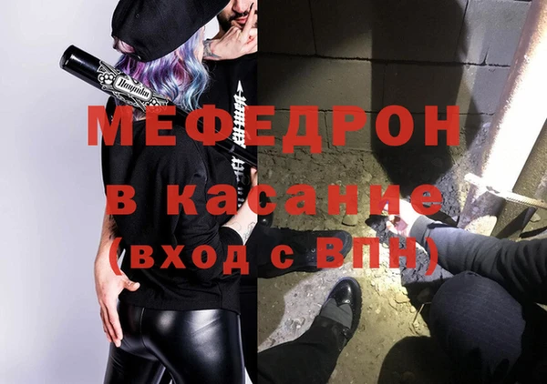 сатива Нягань