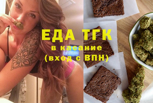 таблы Нязепетровск