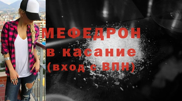 меф Няндома