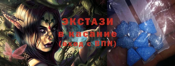таблы Нязепетровск