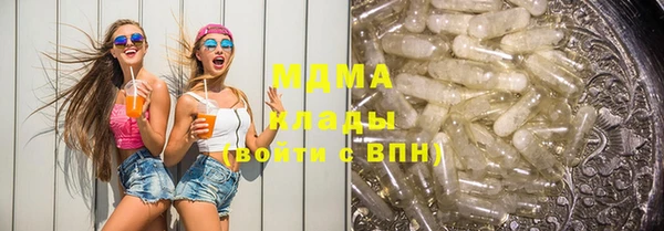 таблы Нязепетровск