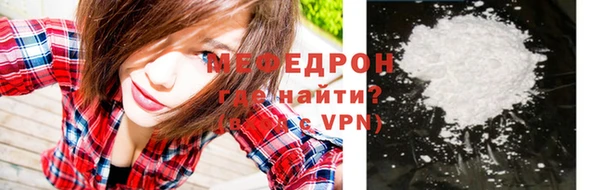 сатива Нягань