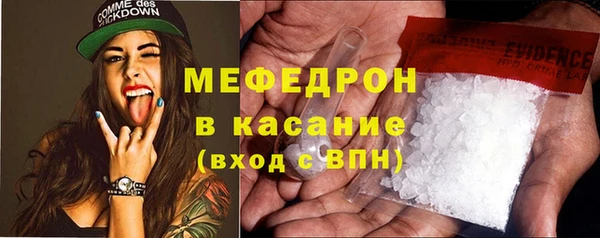 таблы Нязепетровск
