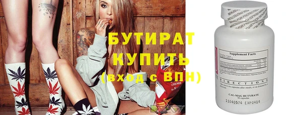 сатива Нягань