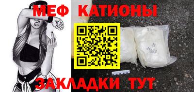 соль ск Старая Купавна