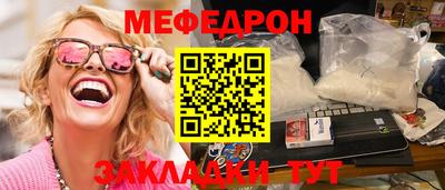 соль ск Старая Купавна