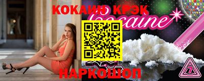 соль ск Старая Купавна