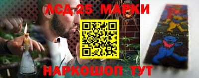 соль ск Старая Купавна