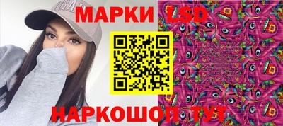 соль ск Старая Купавна