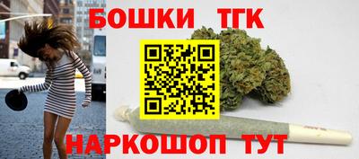 соль ск Старая Купавна