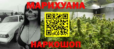 соль ск Старая Купавна