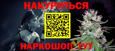 соль ск Старая Купавна