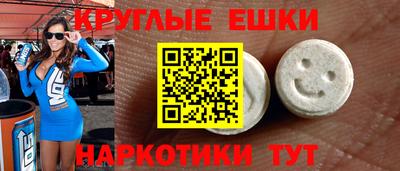 ECSTASY Среднеуральск