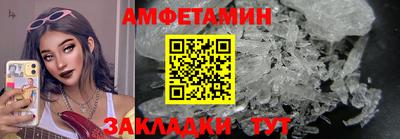 соль ск Старая Купавна