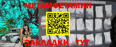 Альфа ПВП Ставрополь