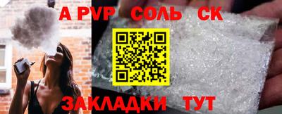 Альфа ПВП Ставрополь
