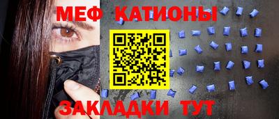 соль ск Старая Купавна
