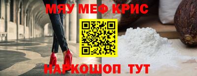 соль ск Старая Купавна