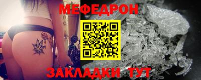 соль ск Старая Купавна