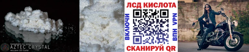 Лсд 25 экстази кислота  закладка  Ржев 