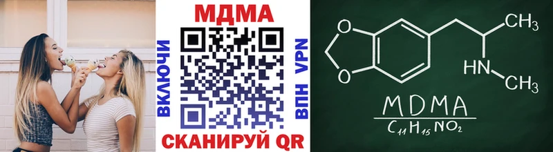 MDMA crystal  Ржев 