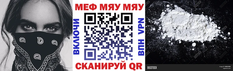 darknet Telegram  Ржев  блэк спрут как зайти  МЯУ-МЯУ 4 MMC  купить наркотик 