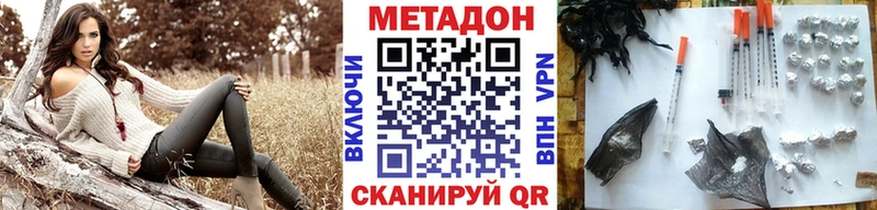 купить  цена  Ржев  МЕТАДОН мёд 