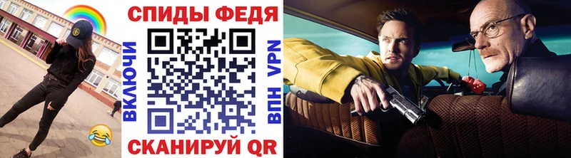 МЕТАМФЕТАМИН винт  дарнет шоп  Ржев 