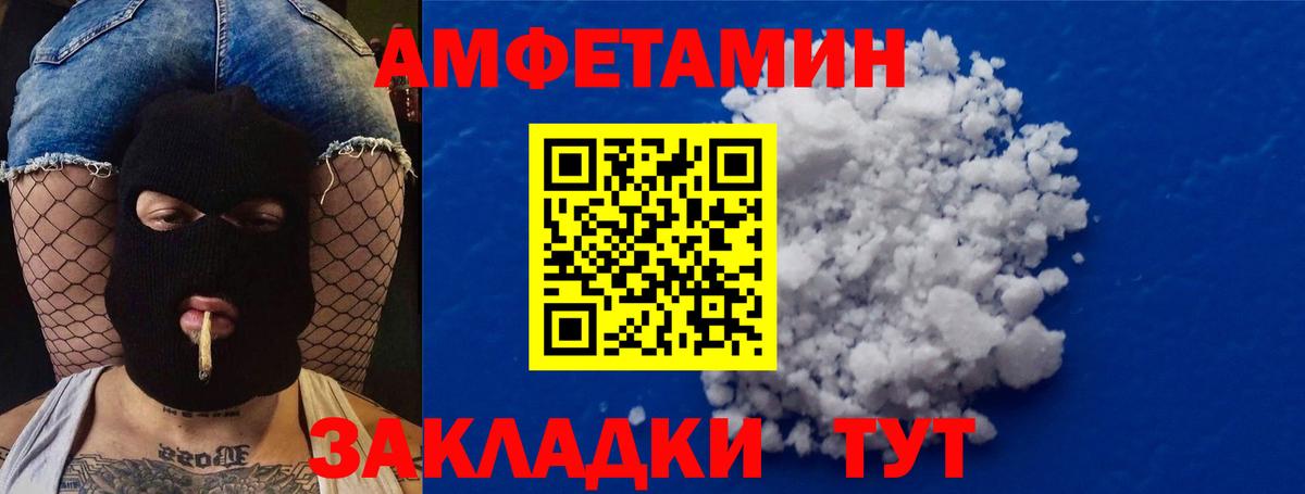Первитин пудра Ржев