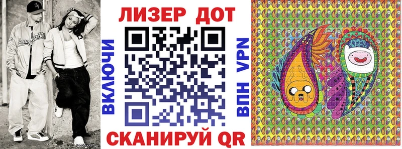 KRAKEN ссылки  Ржев  Марки NBOMe 1500мкг 